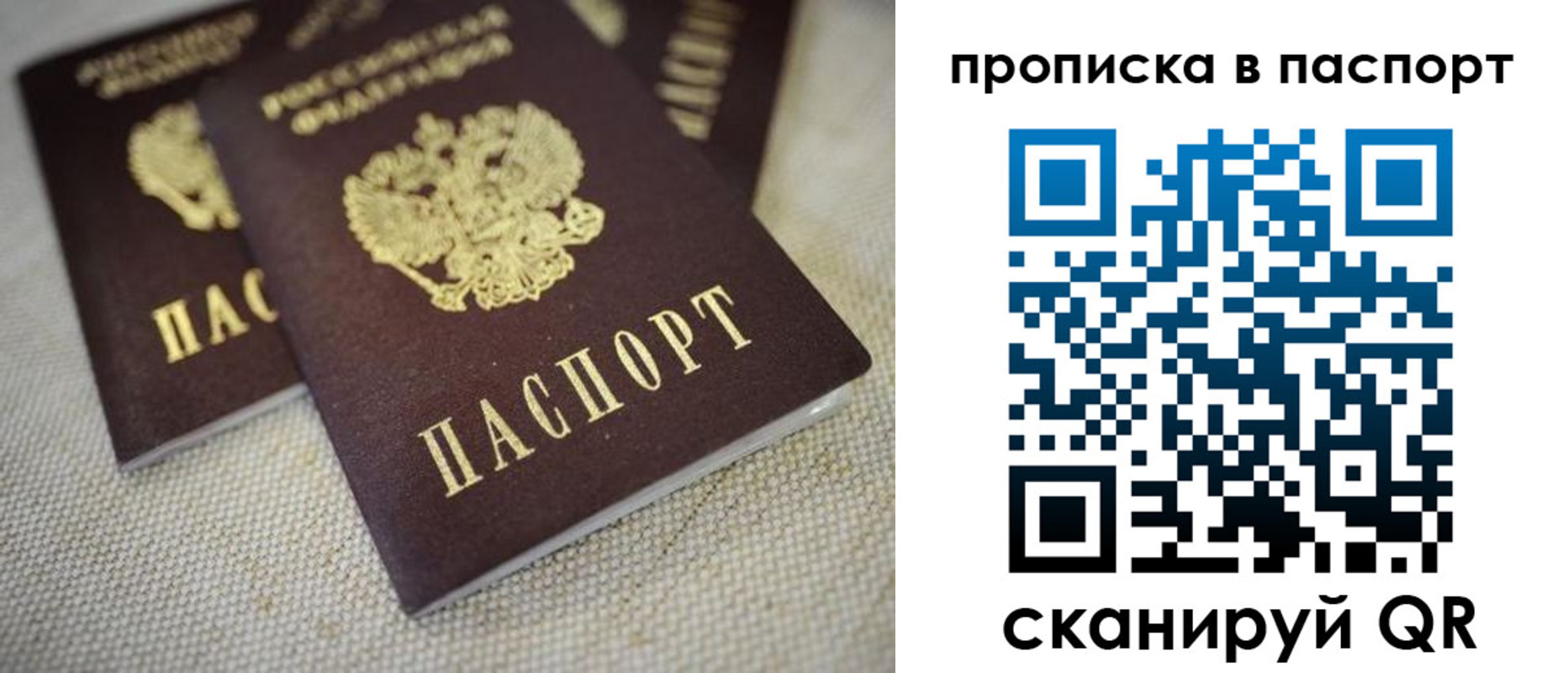 форма 3 в Коми