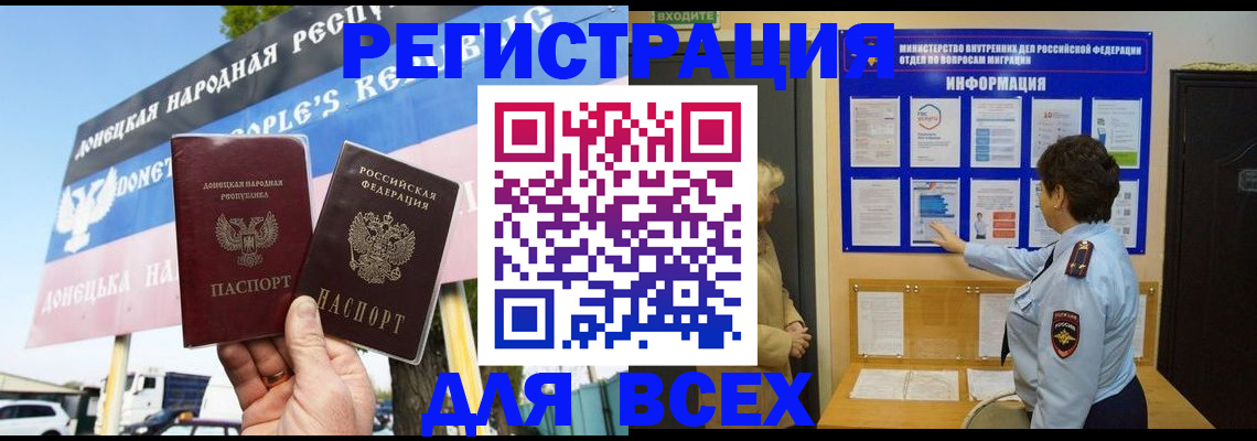 форма 3 в Коми